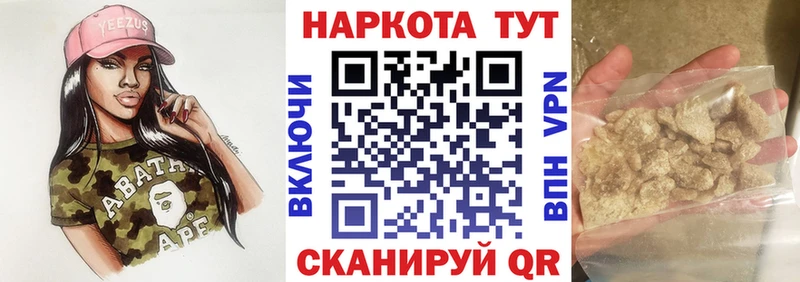 Магазин наркотиков Почеп МАРИХУАНА  NBOMe  ГАШИШ  АМФ  Кокаин  Альфа ПВП 
