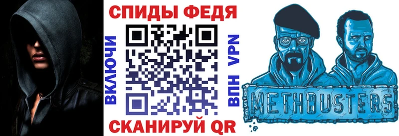 omg tor  Почеп  нарко площадка формула  АМФ Розовый 