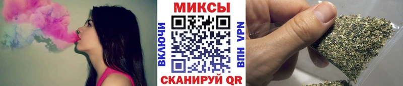 купить   Почеп  БУТИРАТ жидкий экстази 