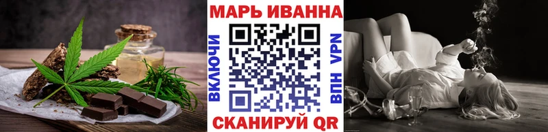 Печенье с ТГК марихуана где купить Почеп