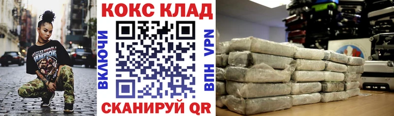 КОКАИН 99%  Почеп 