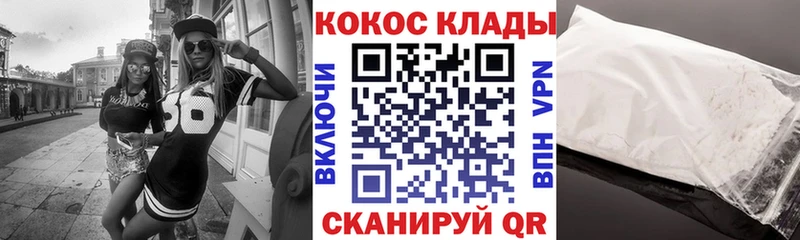 COCAIN VHQ Почеп