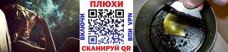 Гашиш hashish  купить закладку  Почеп 