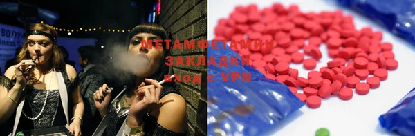 PSILOCYBIN Армянск