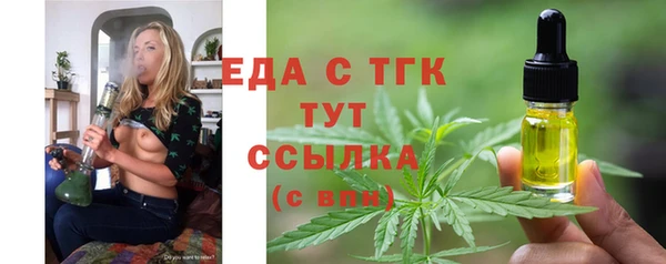 дмт Аркадак