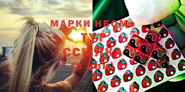 PSILOCYBIN Армянск