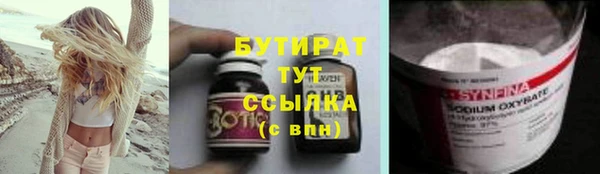 эйфоретик Арсеньев