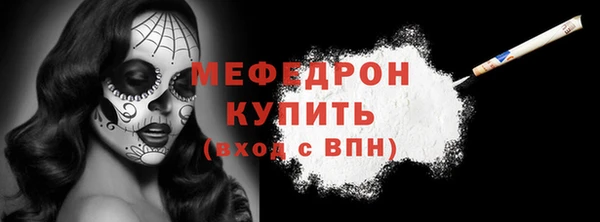 PSILOCYBIN Покровск