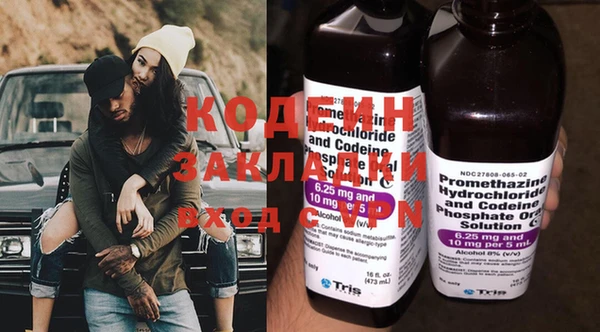 скорость Покров