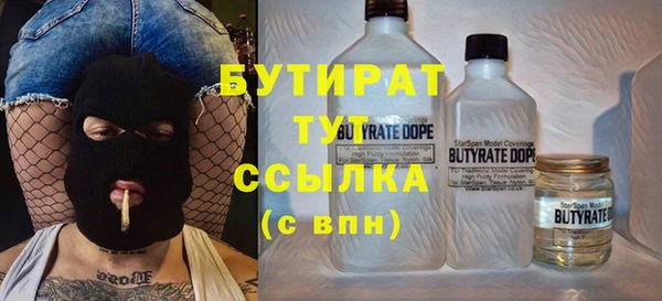 эйфоретик Арсеньев