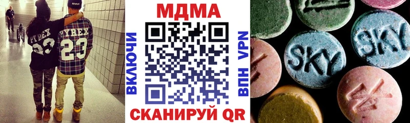 МДМА Molly дарк нет телеграм Почеп