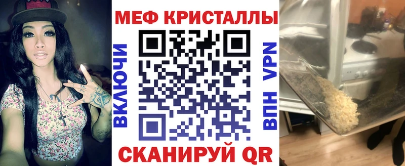 Мефедрон VHQ  наркошоп  Почеп 