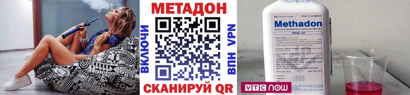 Метадон белоснежный  наркота  Почеп 