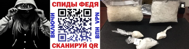 Метамфетамин винт  гидра   Почеп 