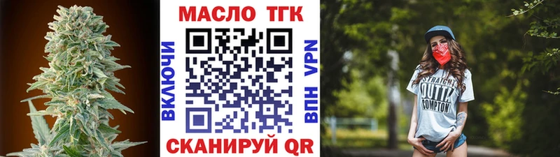 хочу   Почеп  ТГК концентрат 